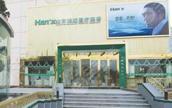 白永辉医生坐诊医院介绍