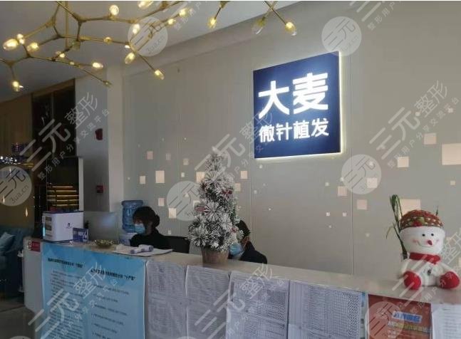 南京头发移植医院排名