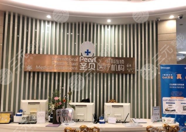 上海种植牙齿哪里好和便宜?