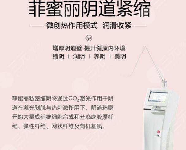 菲蜜丽的真正缓解果怎么样，有用吗？私密护理助你紧紧抓住性福！