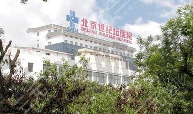 北京世纪坛医院整形外科可以使用医保吗？整形医生尹宏宇+刘静哪个好？