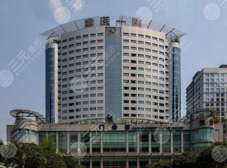 重医附一院牙齿矫正价格多少贵吗附口腔科医生名单项目价格表