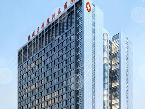 徐州二院整形美容科怎么样医生价格表双眼皮图测评一览