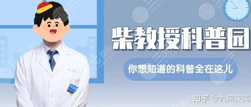 九院柴岗削下颌角多少钱?2022价格表+削骨案例:上镜V脸回头率超高!