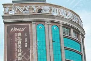 合肥壹加壹植发怎么样?眉毛种植果如何?附栾宏刚医生介绍