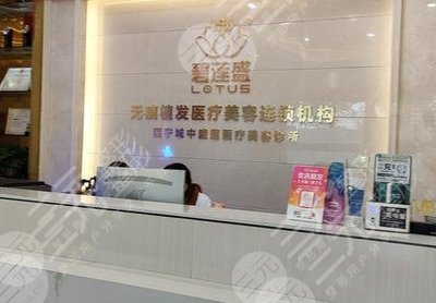 合肥碧莲盛植发怎么样?附医院地址_医生_植发际线果_价格表