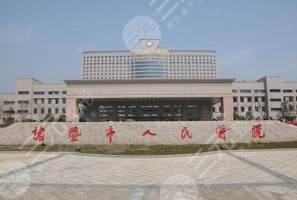 诸暨人民医院整形科价格多少钱？贵吗？附整形项目价格表+医生介绍