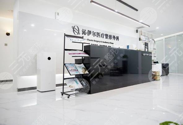 北京沁伊尔