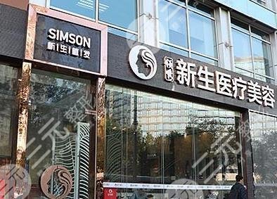 宁波新生毛发医院是正规吗?医院植发怎么样?附地址+医生介绍