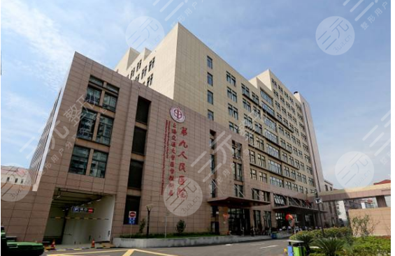 上海九院植发挂什么科?刘清、吴巍哪个医生好?附医院地址