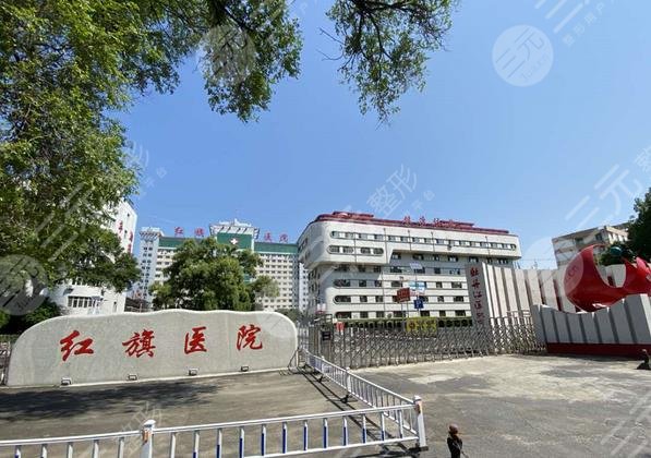 牡丹江医学院红旗医院热门科室黄牛挂号的简单介绍