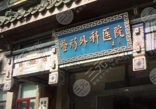 杨庆华医生坐诊医院：