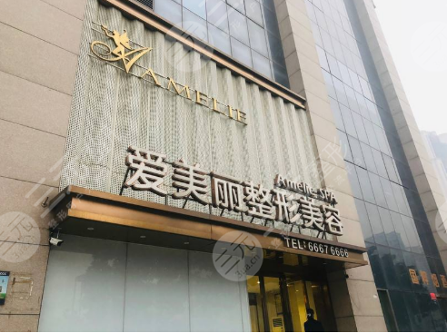 爱美丽医疗美容怎么样整形医生信息割双眼皮果