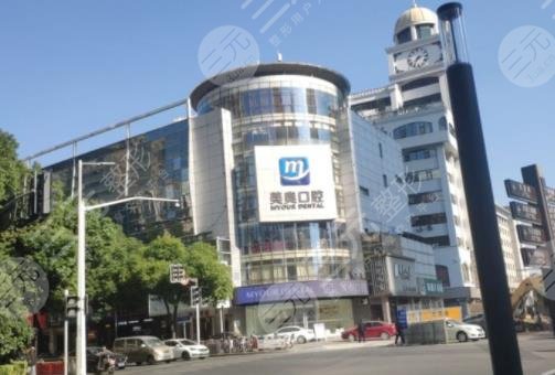 常州美奥口腔医院环境图