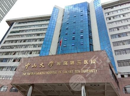 中山三院光子嫩肤仪器好吗?果怎么样?附美容医生|收费表