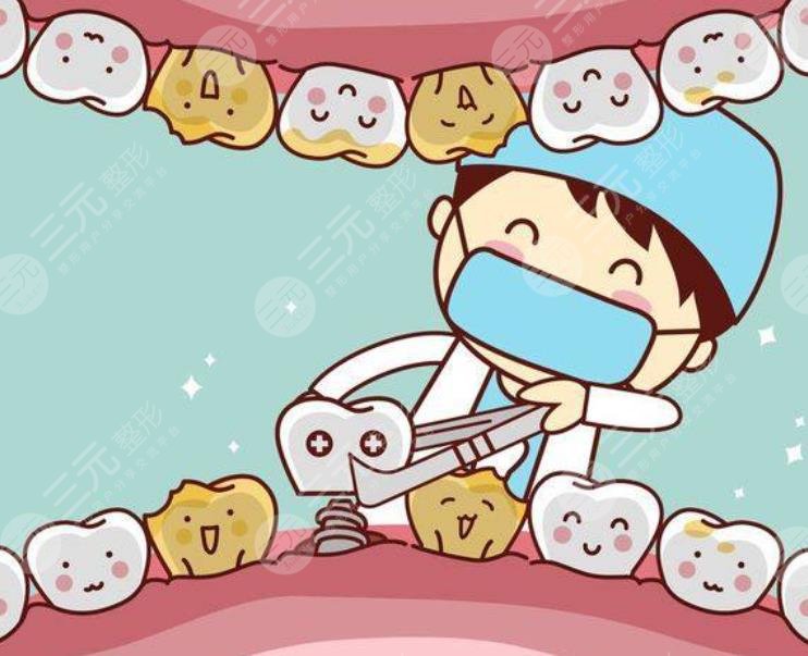 牙齿种植