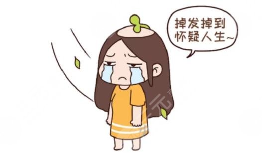 植发
