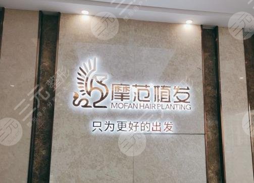 宁波哪里有正规的植发医院