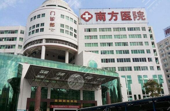 广州南方医院环境图