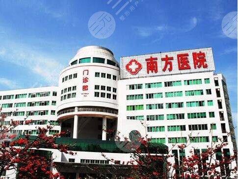广州南方医院口腔科
