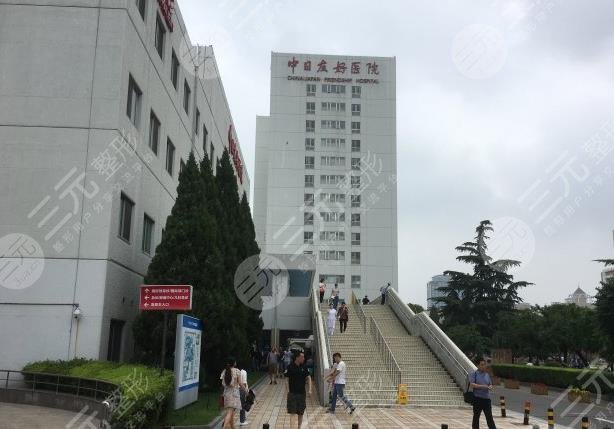 中日医院环境图