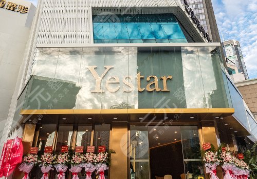 深圳艺星做鼻子果如何？