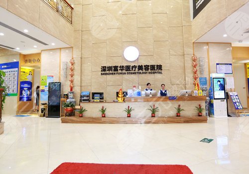深圳富华医院拉皮手术怎么样?哪个医生擅长?术后feel重返“20岁”