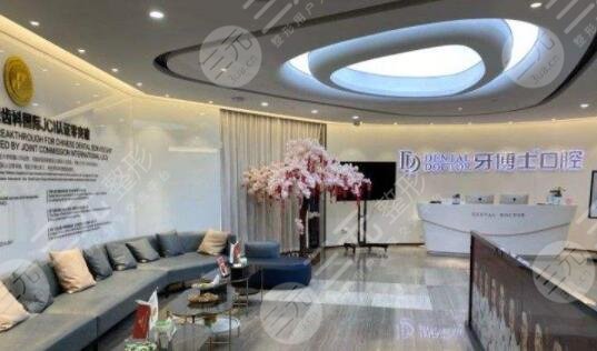 牙博士口腔医院