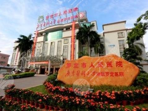 云浮正规植发医院排名