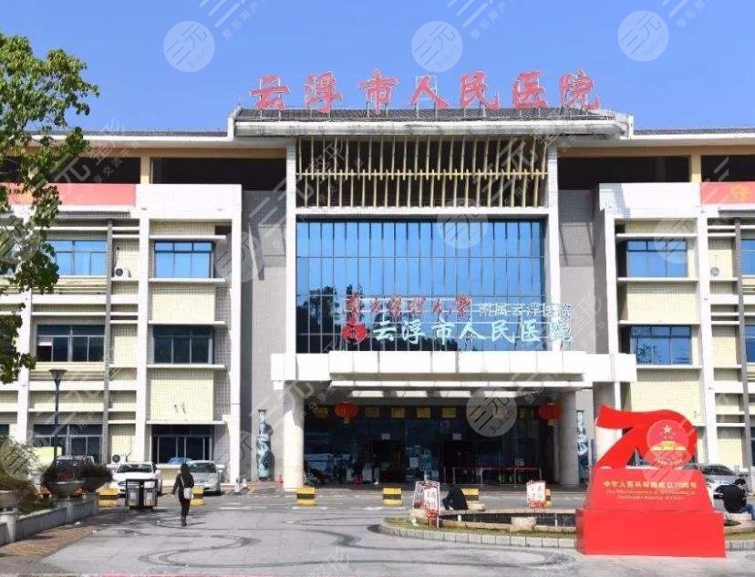 云浮正规植发医院排名