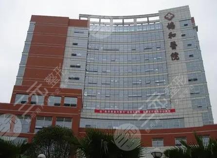 福州公立口腔医院排名