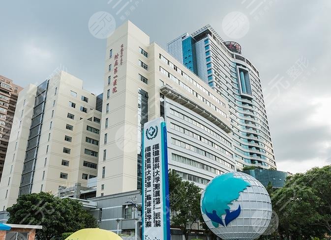 福州公立口腔医院排名