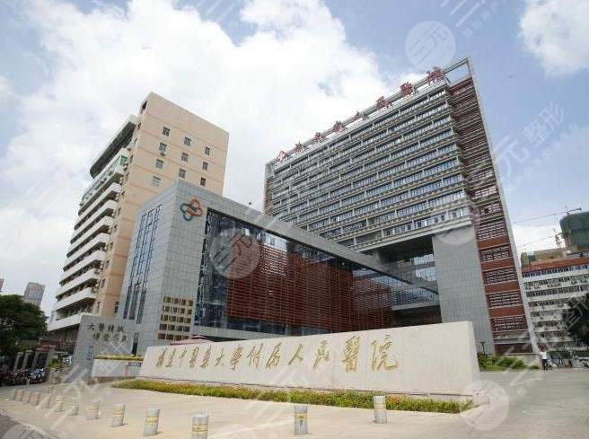 福州公立口腔医院排名