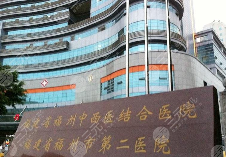 福州公立口腔医院排名