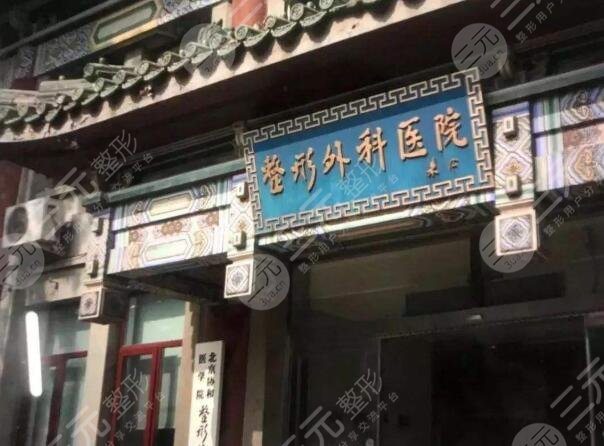 八大处杨庆华医生坐诊医院介绍