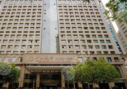 中山一院双眼皮唐庆医生怎么样