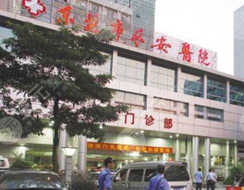 东莞长安医院环境图
