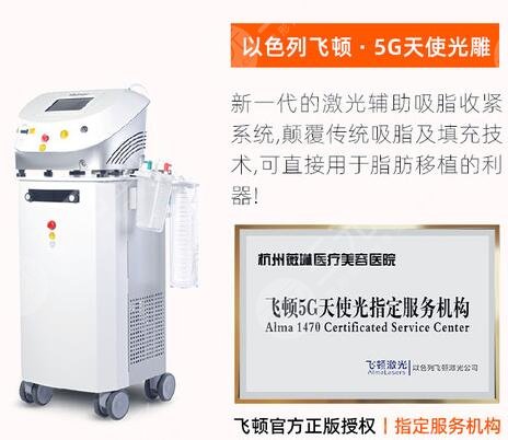 天使光雕吸脂需要几个疗程？科普讲解3大问题，助你好身材！