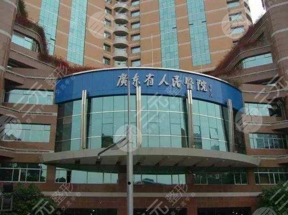 广东省人民医院激光脱毛价格多少钱?挂什么科?附脱毛果+价格表