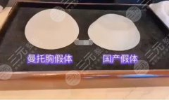 曼托有哪些型号？进口隆胸假体型号区别大科普，来pick你的美波！