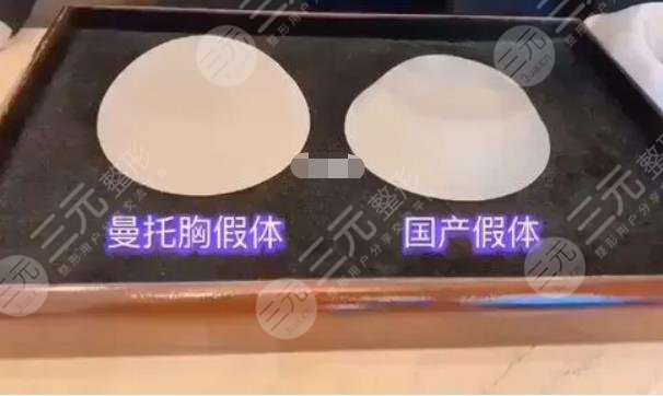 曼托丰胸