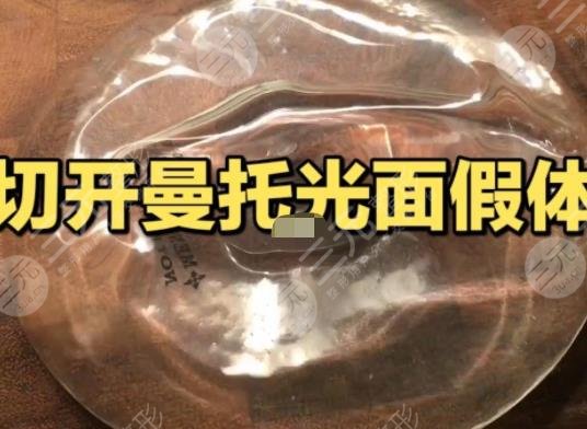 曼托光面
