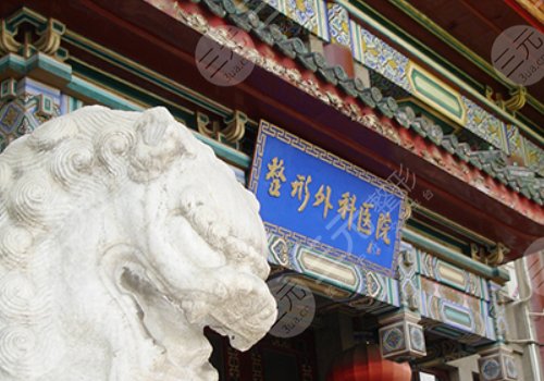 八大处马继光鼻部手术做的怎样？