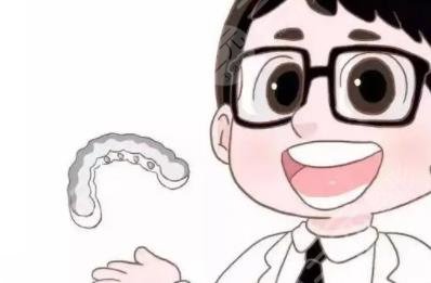 牙齿矫正