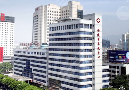 2022福建吸脂医院排名|抽脂哪家好?福建省立医院整形外科