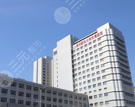 徐州二医院整形科怎么样医生简介丨红蓝光祛痘经历