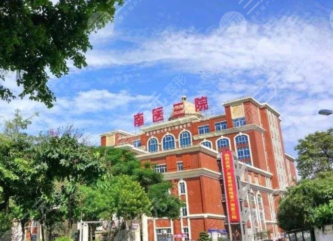 广州市公立口腔医院排名榜