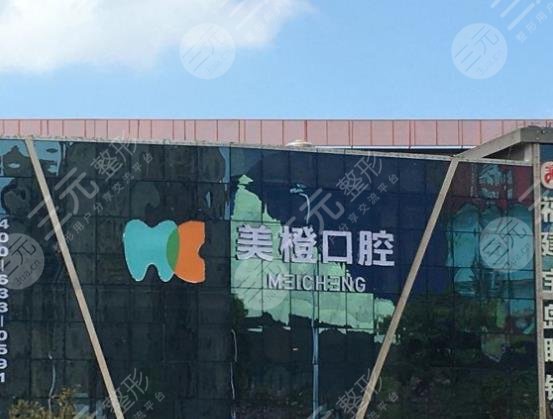 福州口腔科医院排名前十