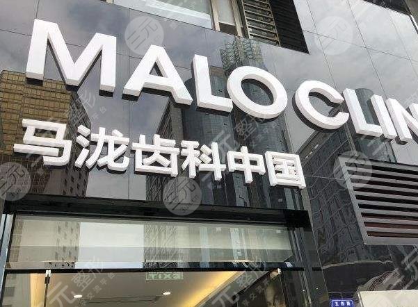 福州口腔科医院排名前十