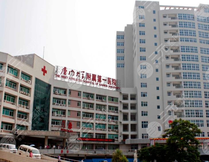 厦门大学附属第一医院光子嫩肤怎么样？多少钱？附医生+缓解果